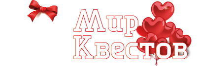 Квесты в реальности в Перми