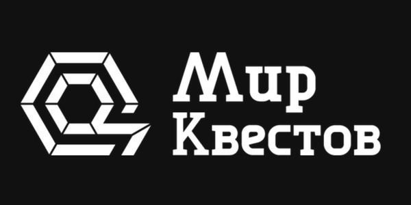 Встречаем новичков «Мира Квестов»!