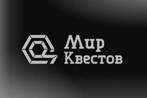 Квест «11 Друзей Оушена» от Quest Union