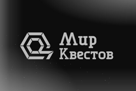 Квест-перформанс «Изгнание дьявола» от Мясорубка